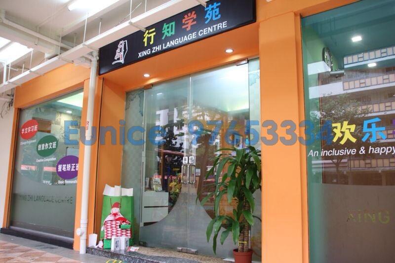 JALAN BUKIT MERAH (D3), Shop House #88714462